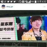 [인피니트] <b>동우</b>가봤다ㅠㅜㅜ
