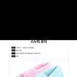 [댓글부탁해] 학교<b>실내</b>화추천!!
