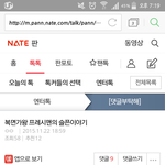 [BAP] <b>엔터톡</b>