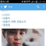 [방탄소년단] 미친 <b>박지민</b>