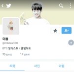 [방탄소년단] 짹짹이에 대단한 분이 나타난 거 같다