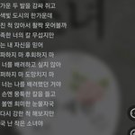 [팬픽] 셎옹) 케2<b>팝</b><b>스타</b>보는데 노래가