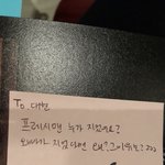 [BAP] 모른대