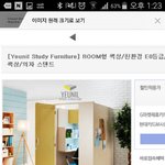 와 이<b>책상</b>있으면 공부 대박잘될듯