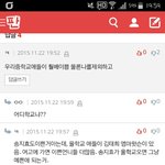 이학교어디임..?전학가야할듯