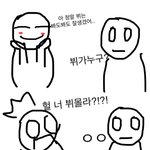 [방탄소년단] 아미들 들어와봐 나만이런거니?