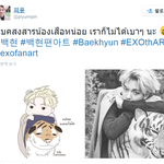 [백현] 백현이 팬<b>아트</b> 귀여운거 2개