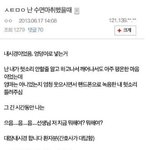 ㅋㅋㅋㅋㅋㅋㅋ웃긴썰 쪽팔린썰