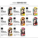[댓글부탁해] 판녀들아 머리색 추천좀 제발