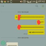 [댓글부탁해] 친구랑 싸웠는데 좀 도와주세요ㅜㅜ