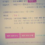 [방탄소년단] 알라딘 질문!!!