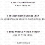 [모두드루와] 디오의성격이나<b>타남</b>