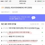[방탄소년단] <b>방탄인기</b>많아진거실감짤