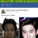 [EXO] <b>진수</b> ㅇㅅㄲ