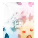 [방탄소년단] 빅히트 이번에 기획력 ㅇㅈ