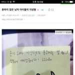 [방탄소년단] 댓글 <b>겁나</b> 웃기네ㅋㅋㅋㅋ