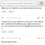 [방탄소년단] 점쓰는 어그로새끼 아직도<b>안</b><b>감</b>ㅋㅋㅋㅋ
