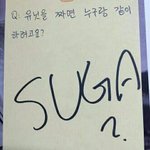 [방탄소년단] 슈가랑지민이랑 같이곡<b>작업</b>햇음좋겟으