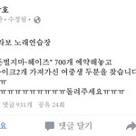 [EXO] 찬줌 <b>사고</b>쳤다 ㅅㅂ;;;;;