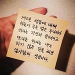 [댓글부탁해] 2016년 <b>다짐</b> 한마디씩 적어보자!