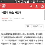 [방탄소년단] 얘들아