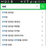 [EXO] 야 정말 진지하게 빙의<b>글</b> 왜읽는거야