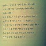 문득 부모의 죽음에대해 생각할때 있지않아?