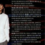 [세븐틴] <b>전원</b>웈ㅋㅋㅋㅋ