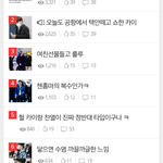 [EXO] <b>베톡</b>에 디오 까는글만 없는데? 
