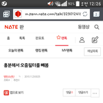 [방탄소년단] 깜짝아 <b>흥분</b>해서 ㅋㅋㅋㅋㅋㅋㅋㅋ