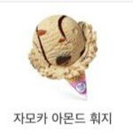 [방탄소년단] 애들 머리 베라 <b>메뉴</b> 보면서 정했나봐 ㅋㅋㅋㅋㅋㅋㅋ