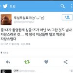 [EXO] <b>정석</b>미남만 보그찍었다고 싱글즈 까는 첸줌이나 봐라