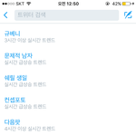 [방탄소년단] 실트봨ㅋㅋㅋㅋㅋㅋㅋ