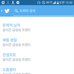[방탄소년단] 실트 ㅋㅋㅋ세개나..