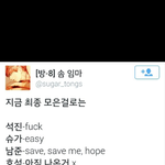 [방탄소년단] 헐 뭐야이거 태형이도뭔가잇음