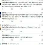 [EXO] <b>시녀</b>들 개노답