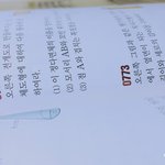 [방탄소년단] 이제 진짜 잠잠해졌네