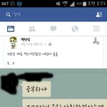짝남한테<b>톡</b>왔다는 <b>톡선</b>있잖아