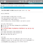 [드루와] 한 미친 소속사의 짓거리
