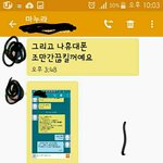 [개깊은빡침] 새엄마 미친거 같아요 조언좀 사진첨부