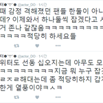 [EXO] 됴팬이 빡쳐서 일침 <b>날림</b>