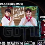 갓세븐 잭슨~~중국판 냉장고를부탁해 MC발탁