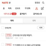 pkk모르냐 ㅉㅉ..
