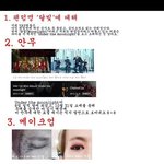 VAV 표절논란 정리 분석 내용!