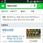 [방탄소년단] <b>미치</b> ㄴ진짜 컴백을 하긴 하나보다