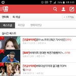 [BAP] 판실시간베스트에