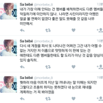 [EXO] 아 지금 저격난리 난 이유 알아옴ㅋㅋㅋ