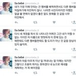[EXO] 얘도 제정신은 아님