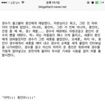 [팬픽] 칻이ㅈㅁ)이거 무슨 픽인지 아는 <b>감</b>풍이있어?