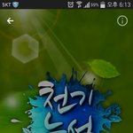 [드루와] 맨날 먹는 건데 막상 효능은 뭔지 모르는 식재료ㅋㅋㅋㅋ...